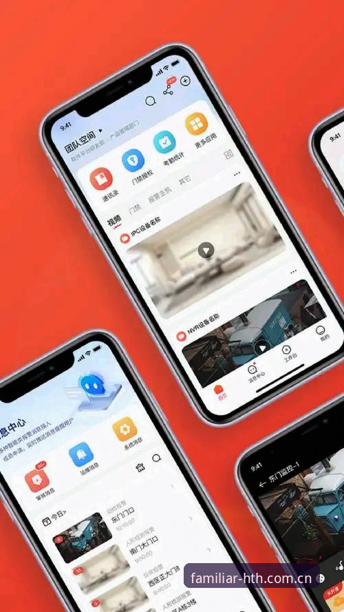 熟悉的那一页 CN官网安卓版 HTH官方网页版 vs 安卓App:熟悉的那一页CN官网为何更值得下注?