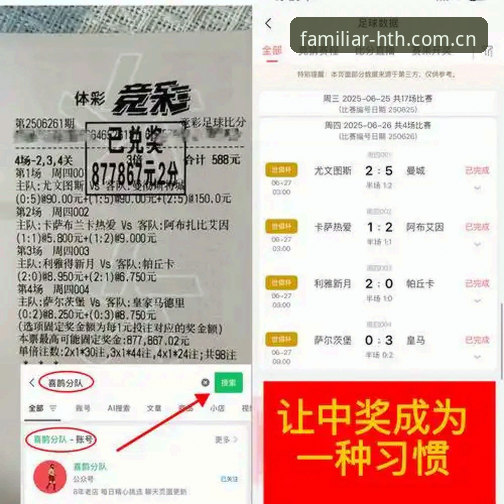 HTH体育官网「熟悉的那一页」深度分析——这个入口究竟值不值得点？