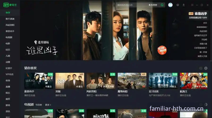熟悉的那一页 PC版怎么样 熟悉的那一页 PC版怎么样?为什么专业用户开始转向大屏数据终端?